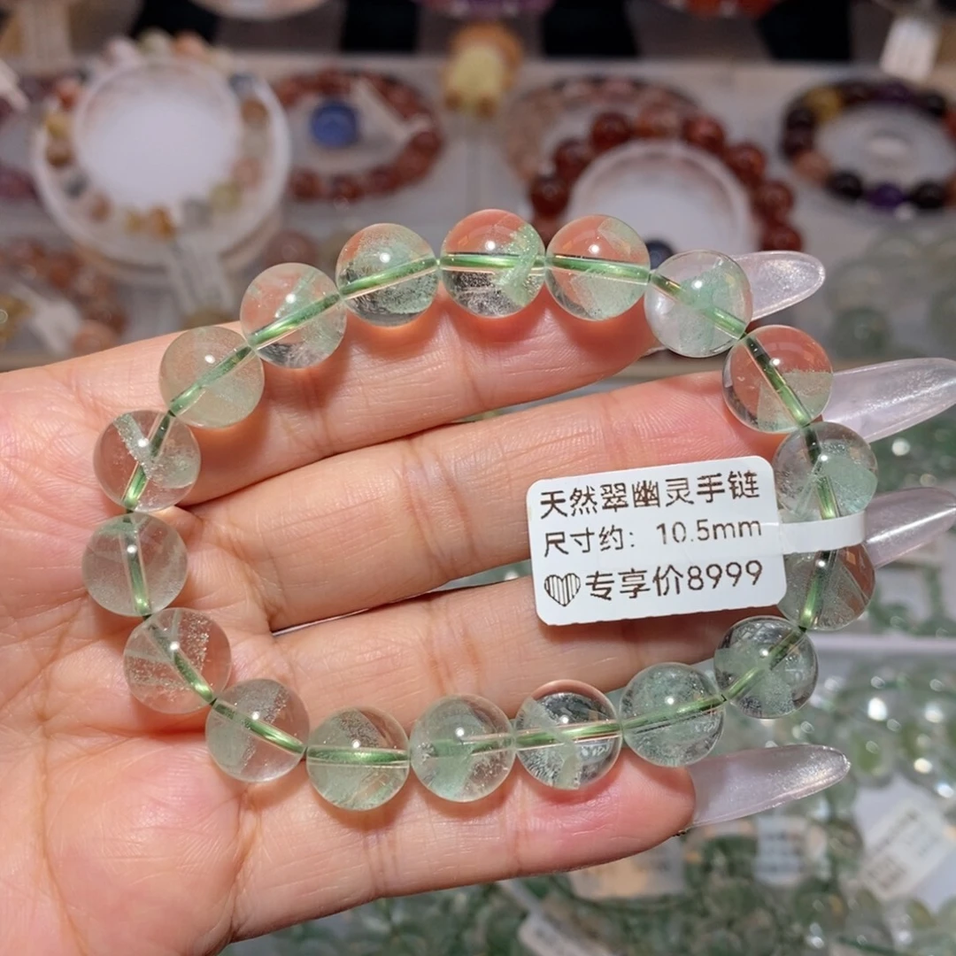 未镶嵌手链水晶翠幽灵