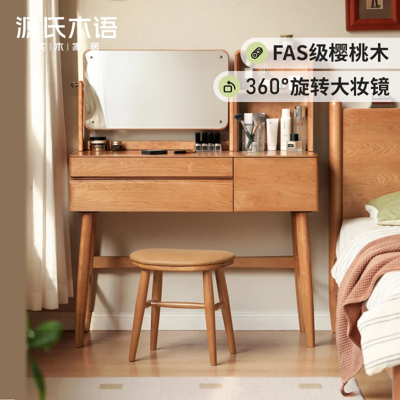 源氏木语【复古樱桃木】化妆桌实木卧室梳妆台带化妆镜化妆台Y17D04