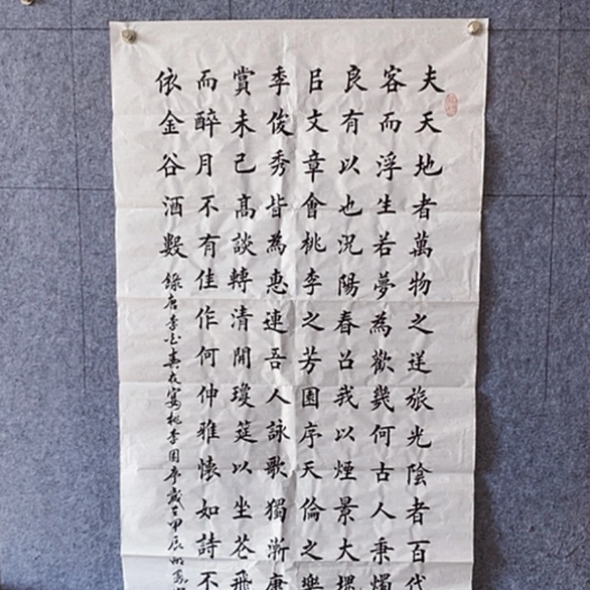 【闪购商品】书法：：：：：：：：：：