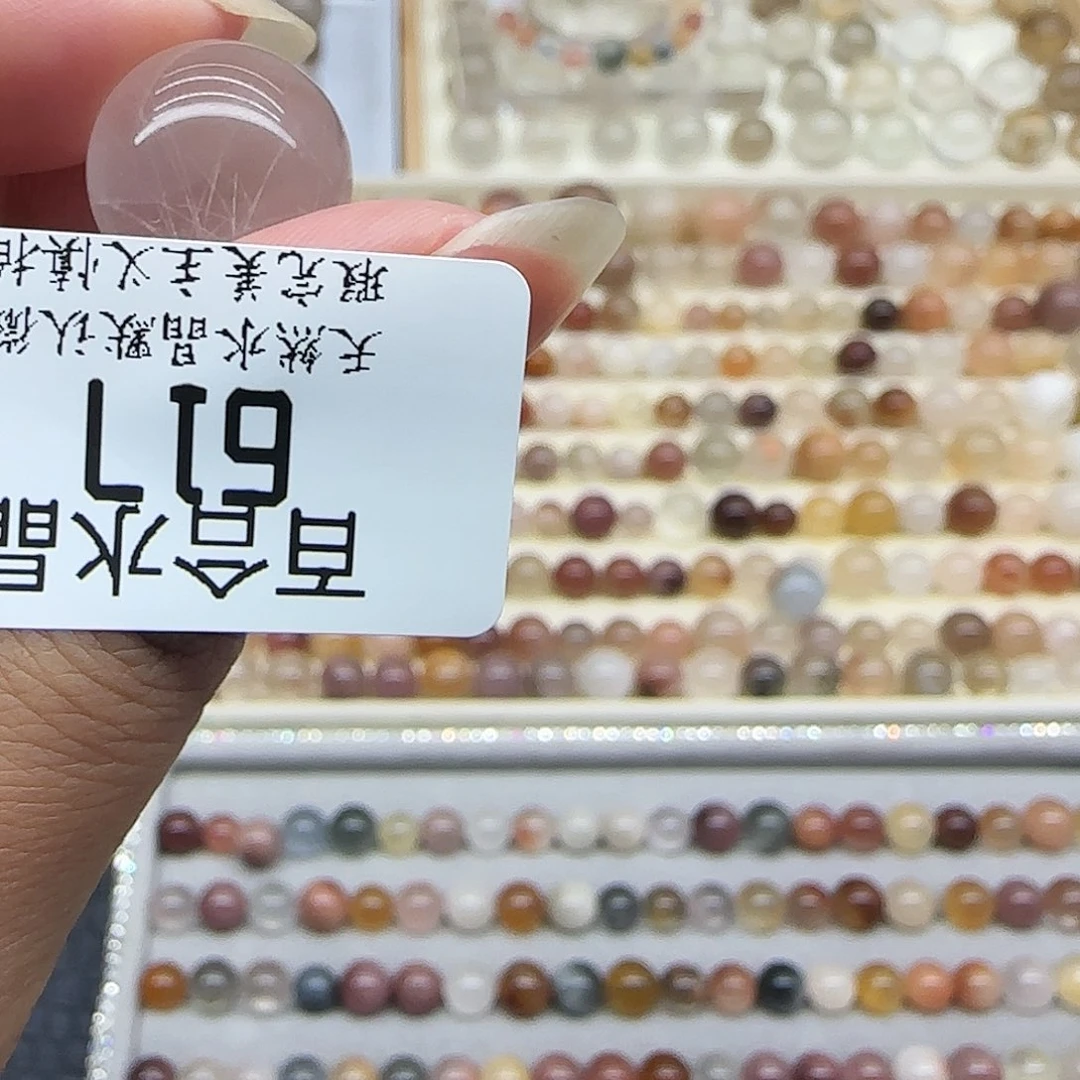 未镶嵌手链水晶天然