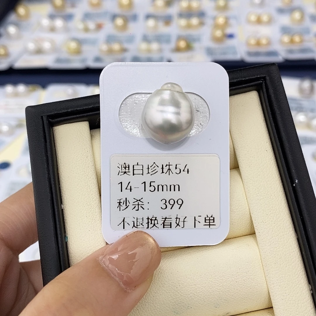 未镶嵌耳饰海水珍珠