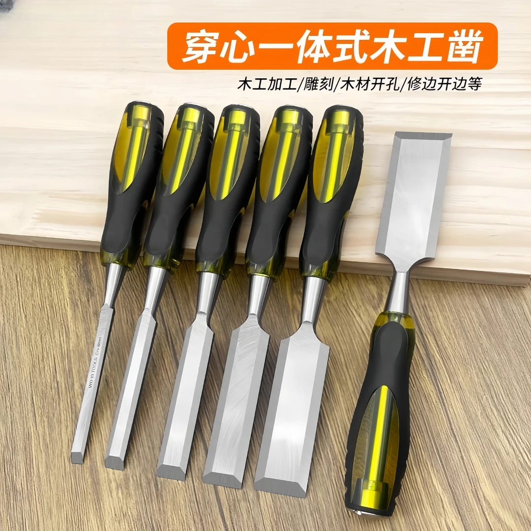 木工凿子木凿子平凿扁铲凿刀特钢穿心柄木匠开槽开榫手工工具大全