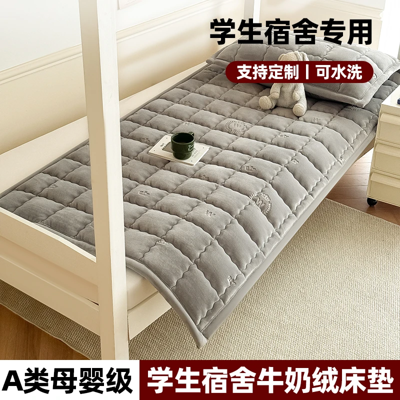 加绒床垫垫褥抑菌锁温保暖软床垫家用软垫双人保暖绒感垫子