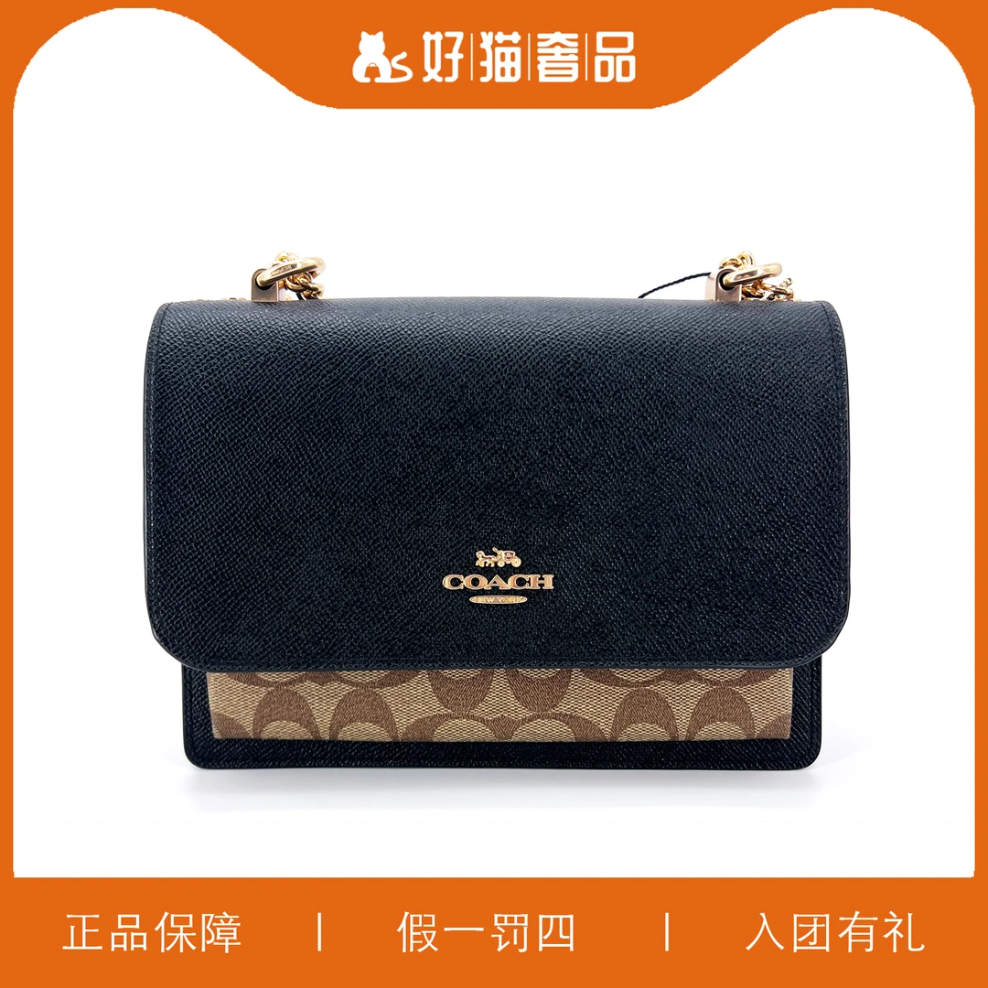 95新 COACH/蔻驰 蔻驰老花黑色风琴包/X2835/22x16x7