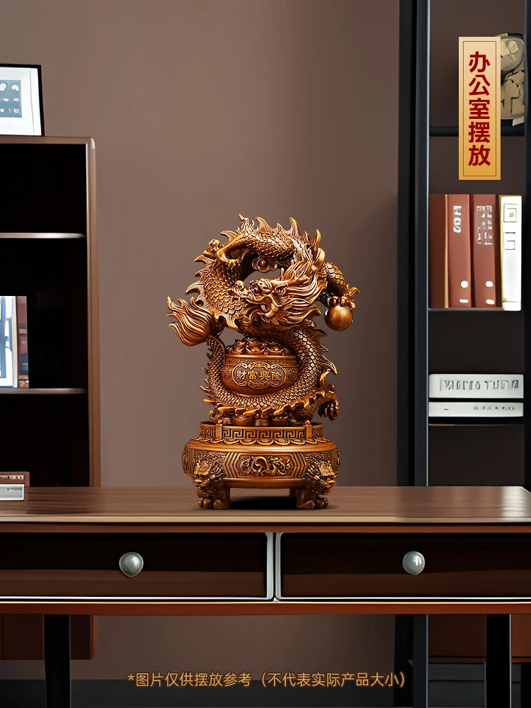 GD旋转龙高32直径22 送老人送朋友送领导  客厅玄关电视柜博古架