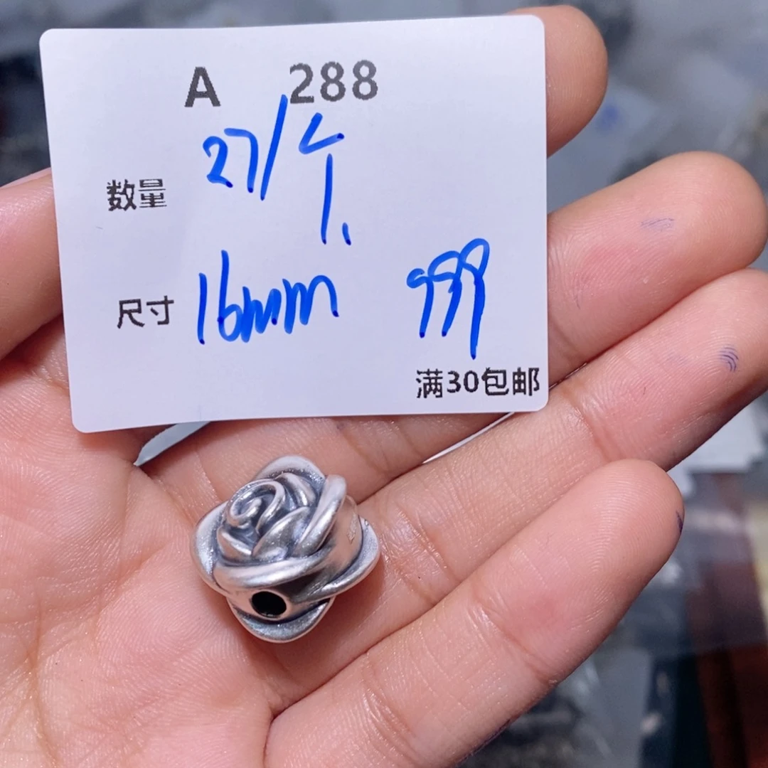 水晶珠宝半成品银S925镶嵌A288