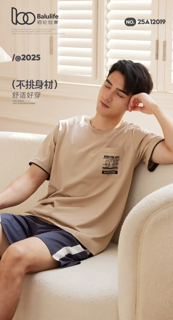 佰伦世家25夏新款针织棉短袖短裤家居服套装卡通印花12019