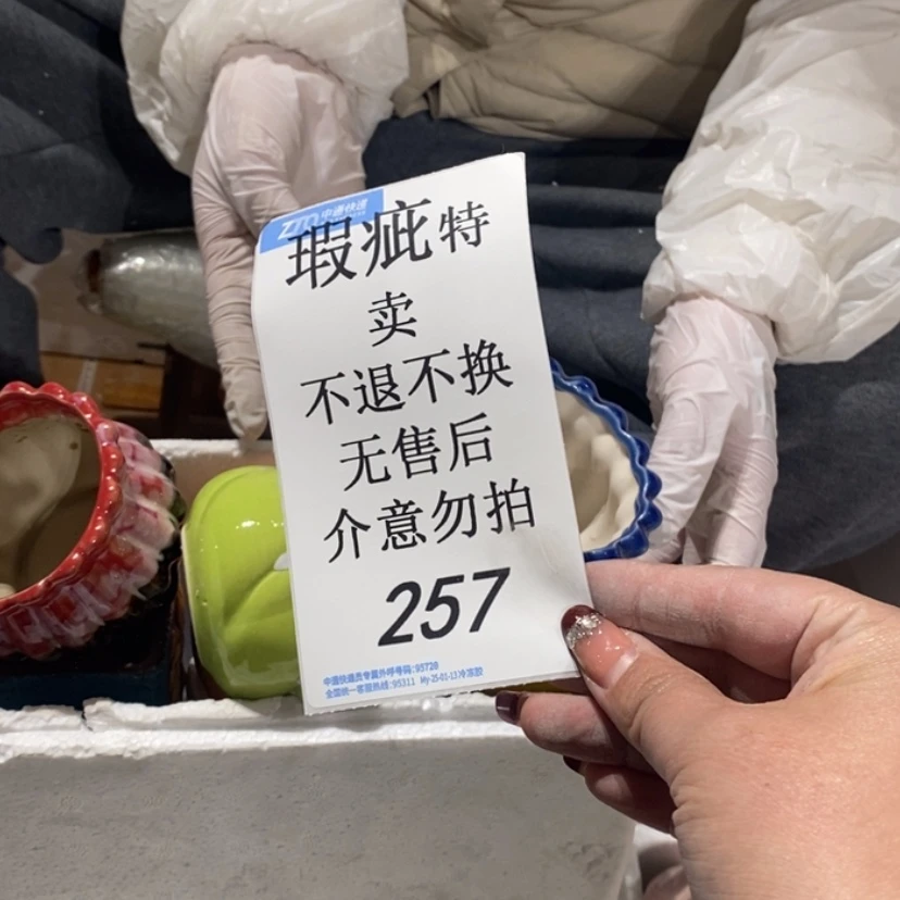 【闪购商品】摆件一*陶瓷摆件瑕疵特卖