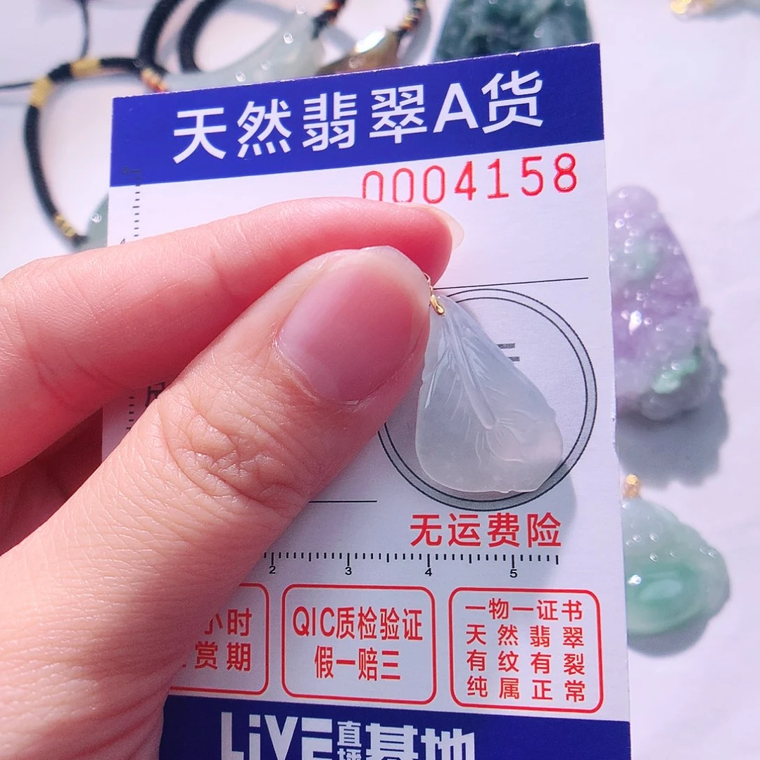 颈饰18K金镶嵌翡翠吊坠
