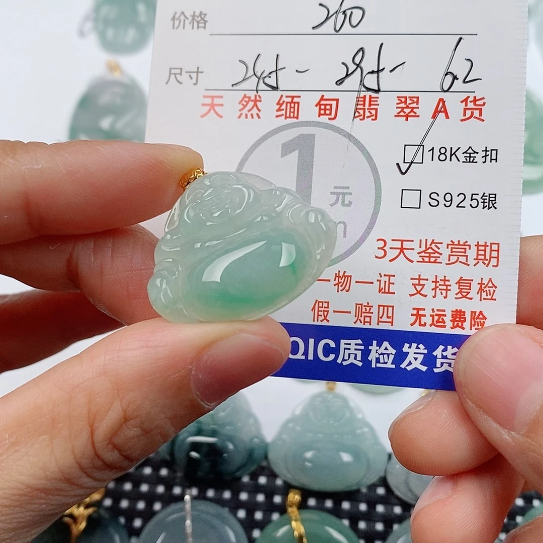 A***芳翡翠18K金镶嵌颈饰挂件