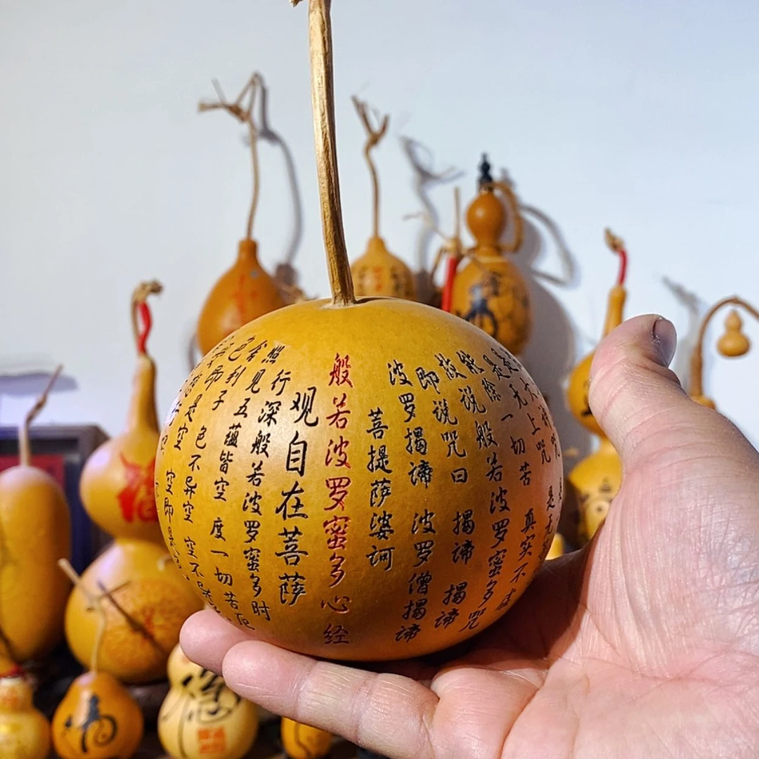 【闪购商品】嗷*喵葫芦心经苹果葫芦