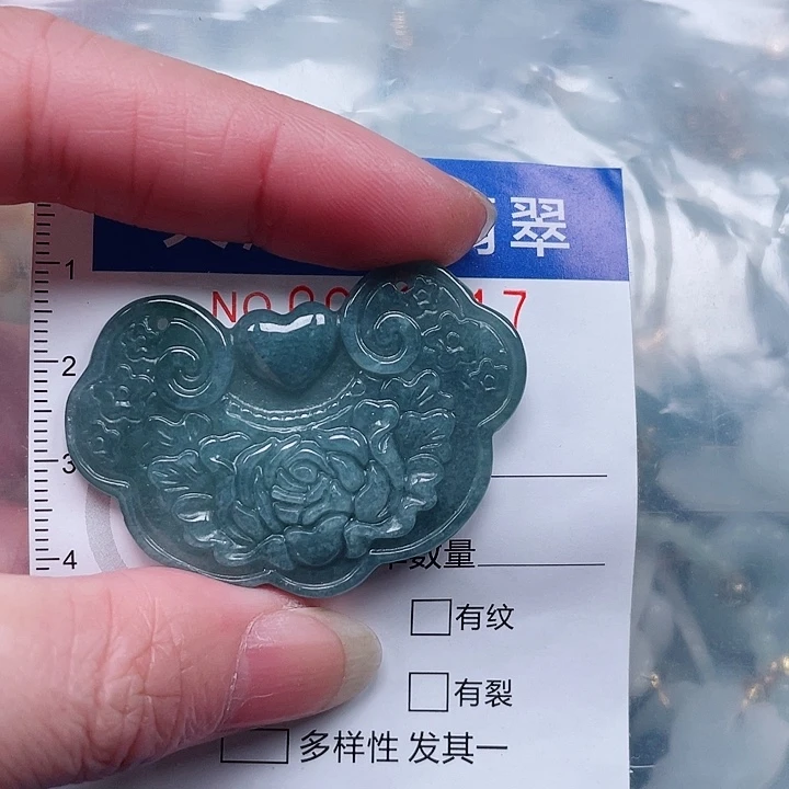 翡翠未镶嵌吊坠(不含链)