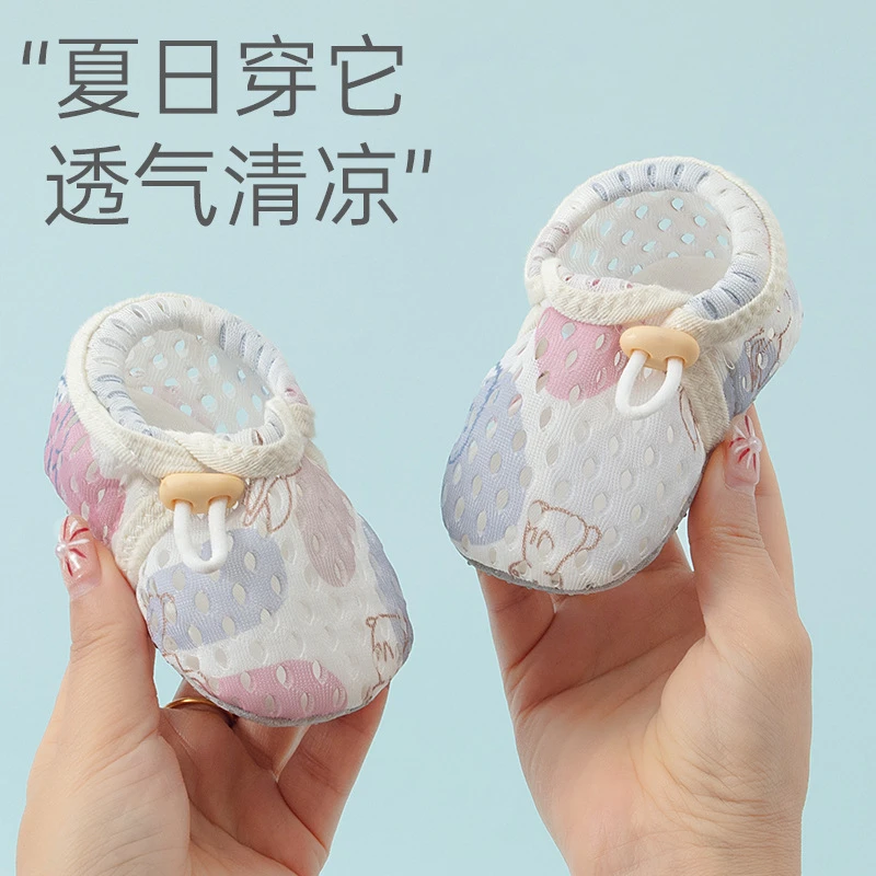 宝宝夏季网面护脚步前抽绳新生软底防滑薄款婴儿婴幼儿软底鞋