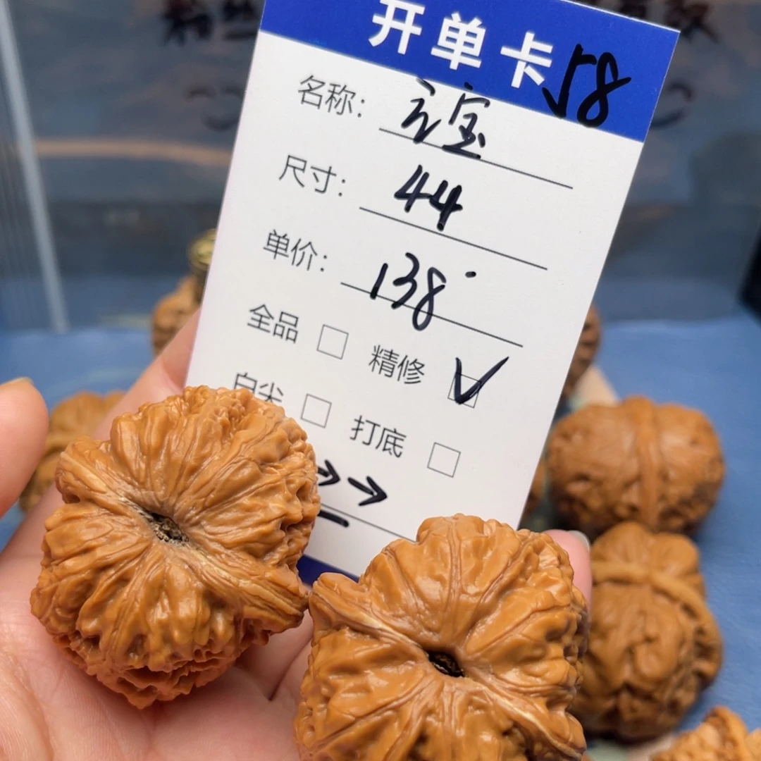 →***→吊坠文玩核桃元宝