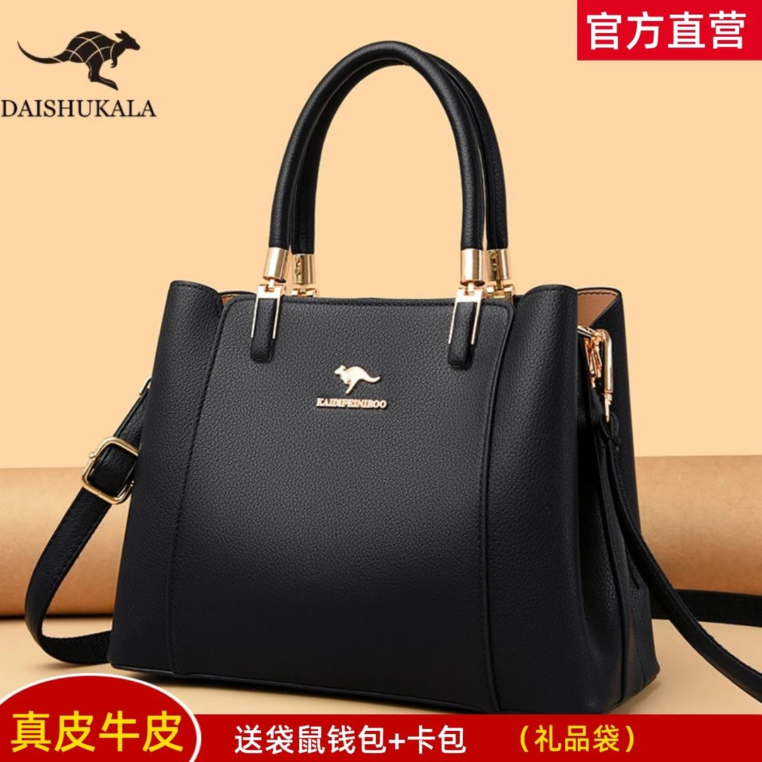 米琦袋鼠女士手提包2025新款女包送妈妈中年大气真皮冬季斜挎包女