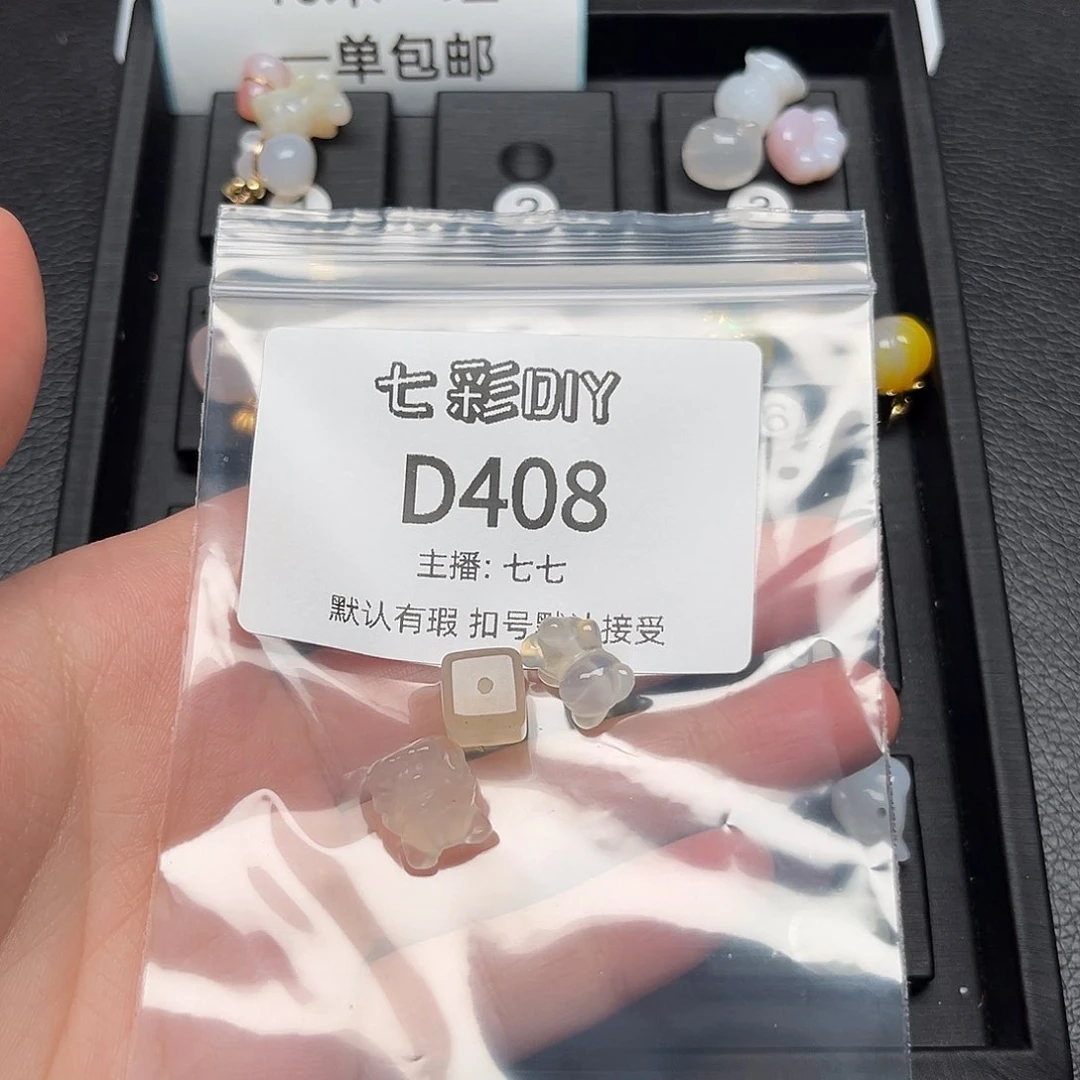 玛瑙/玉髓颈饰合金九**猫