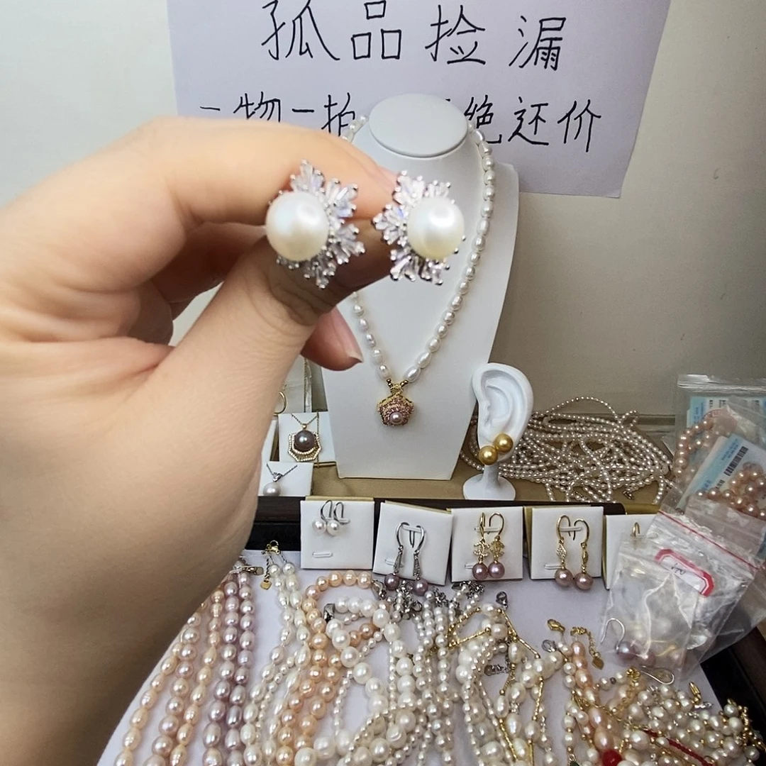 耳饰合金淡水珍珠