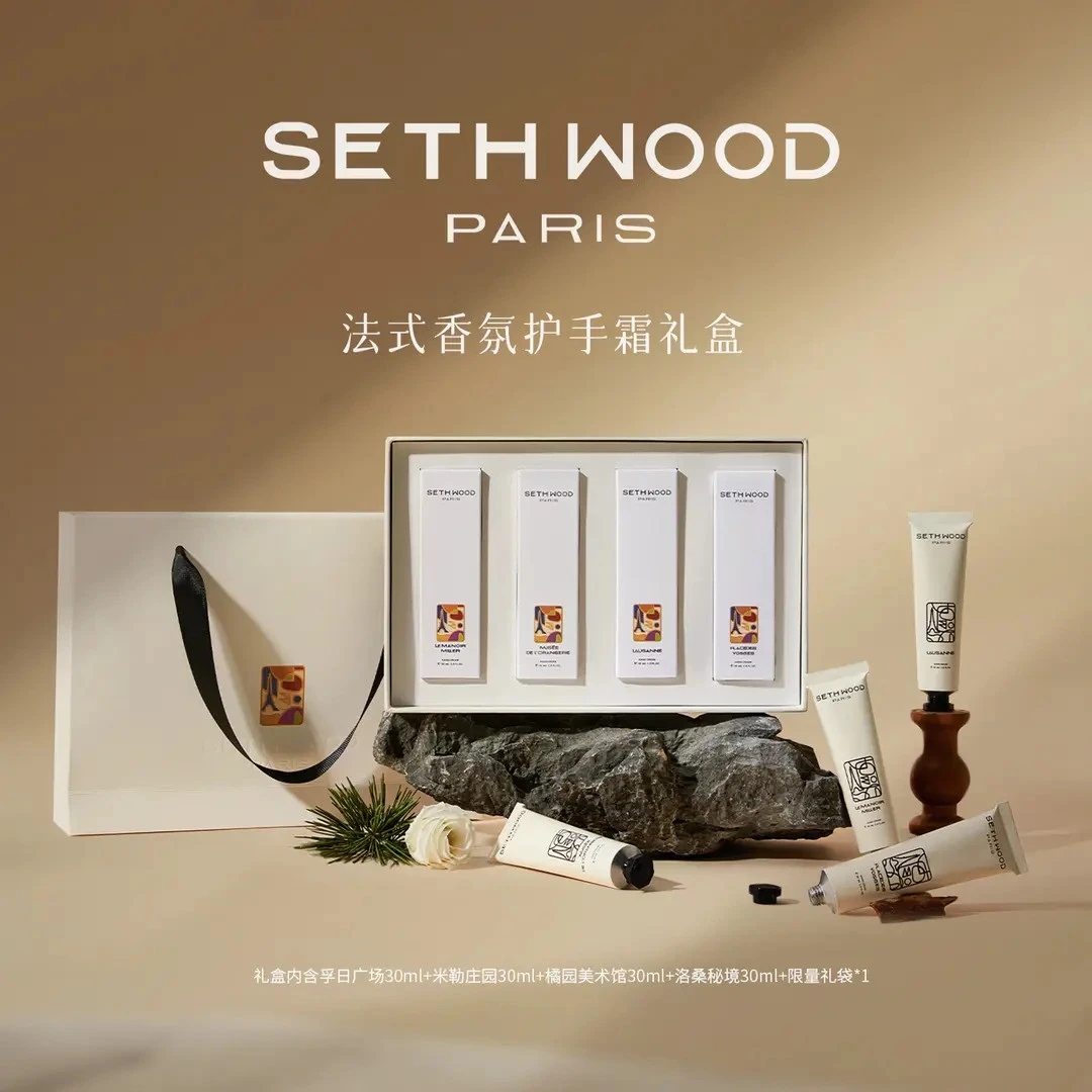 法国进口SETH WOOD高保湿护手霜礼盒套装补水留香换季救星