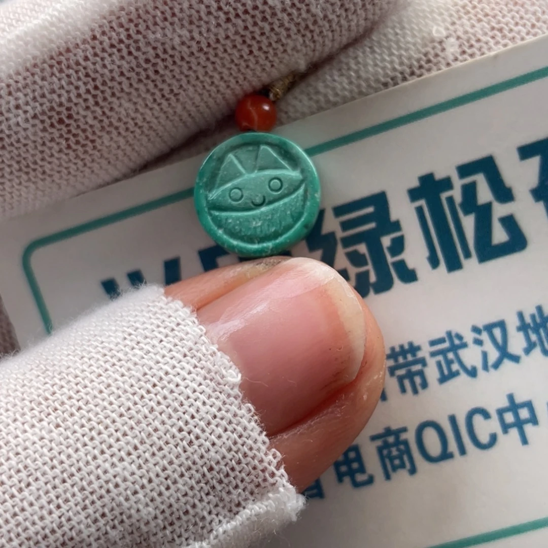 绿松石未镶嵌挂件