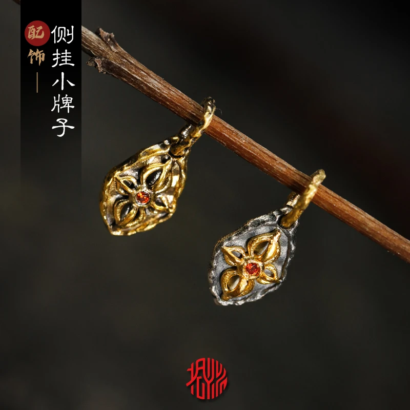 925银银制品 【拾忆文玩】侧挂小牌子金刚杵AU999 S925配饰柏香籽