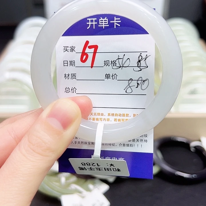 未镶嵌手镯和田玉