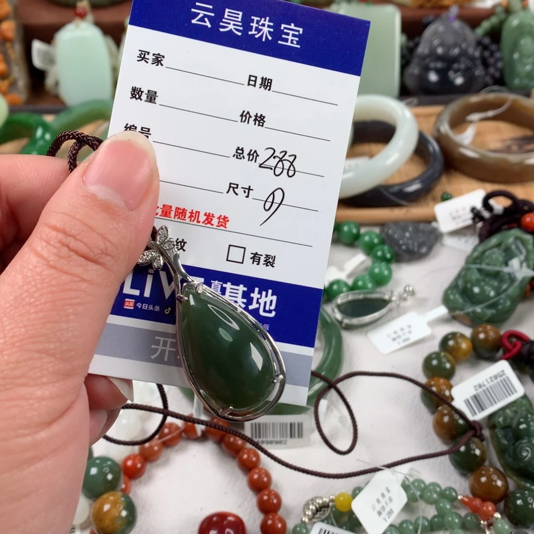 和田玉颈饰未镶嵌小*点