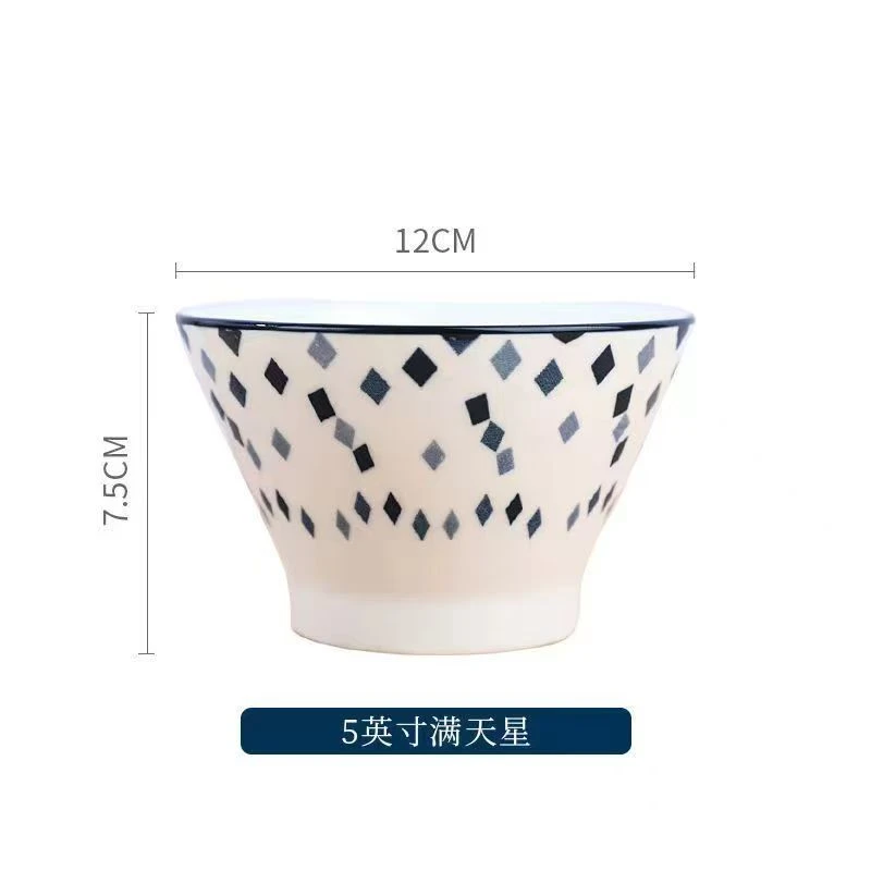 满天星釉下彩5英寸斗笠碗4只