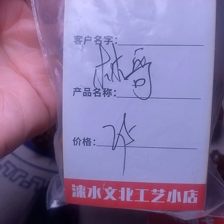 林***哥吊坠文玩核桃星星