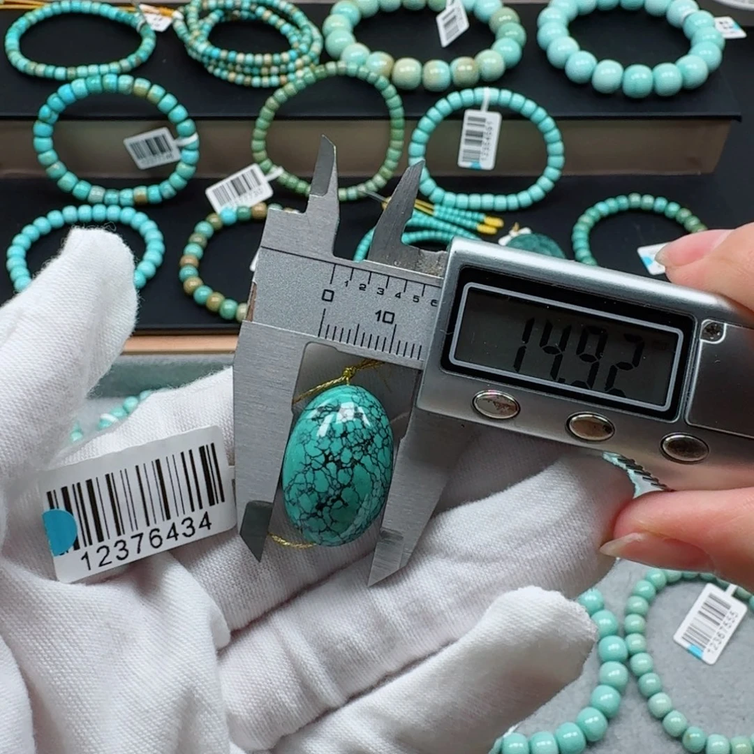 绿松石未镶嵌挂件