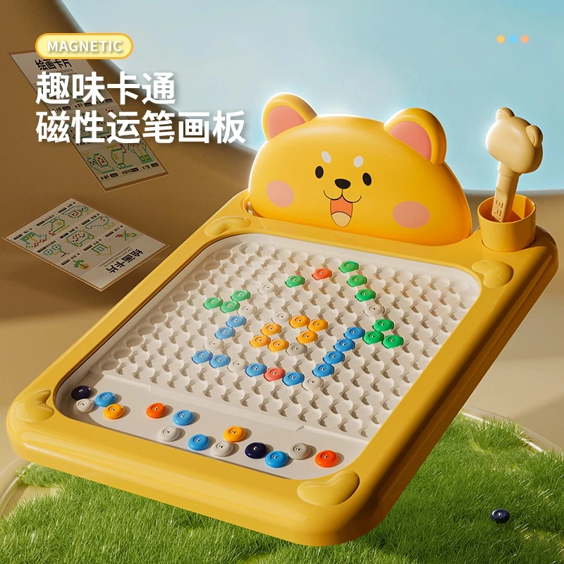 儿童益智磁性运笔画板磁力拼图早教锻炼专注力训练色彩分辨力-jx