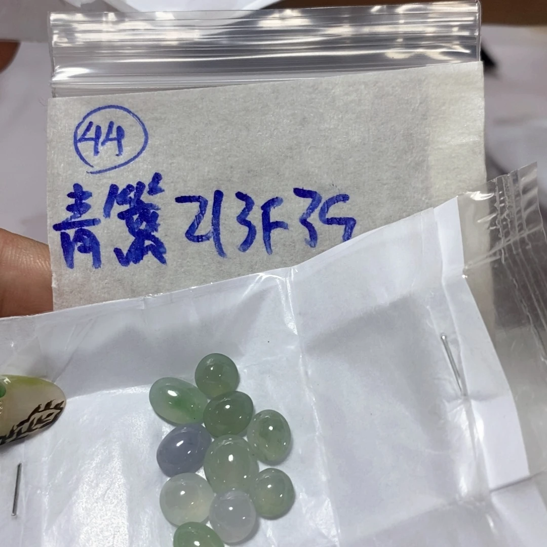 定制翡翠未镶嵌青*?我