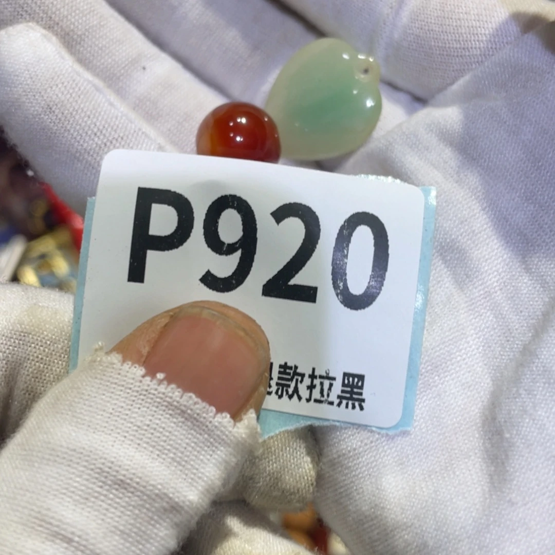 爱***玩瓷片火爆热卖热卖热卖