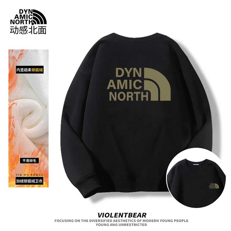 动感北面男女加绒卫衣爆款2025新款休闲加厚保暖衣服休闲长袖上衣