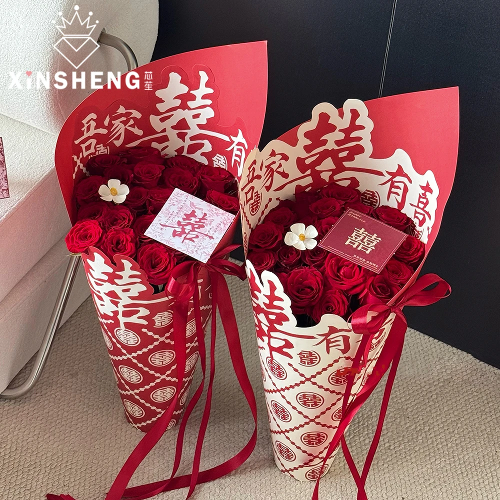 芯苼  囍百年·婚喜包装纸浪漫鲜花花束diy装饰花店婚礼包花资材