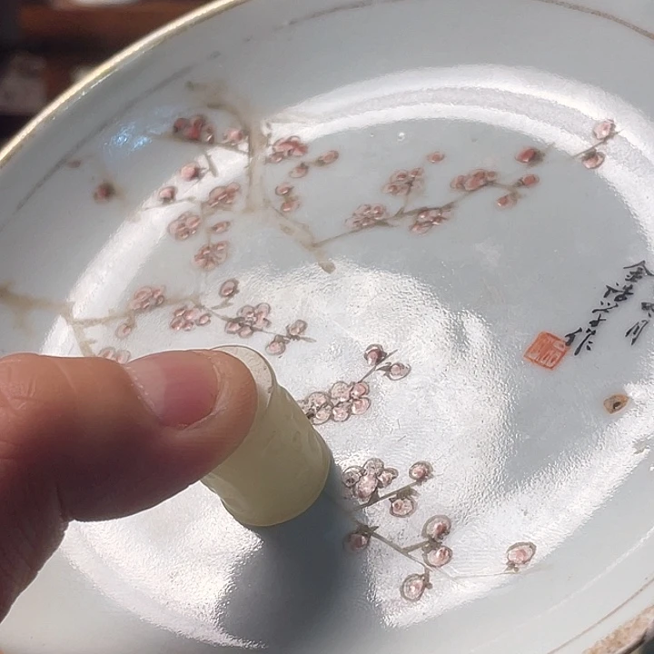 清*瓷器瓷器瓷器瓷器