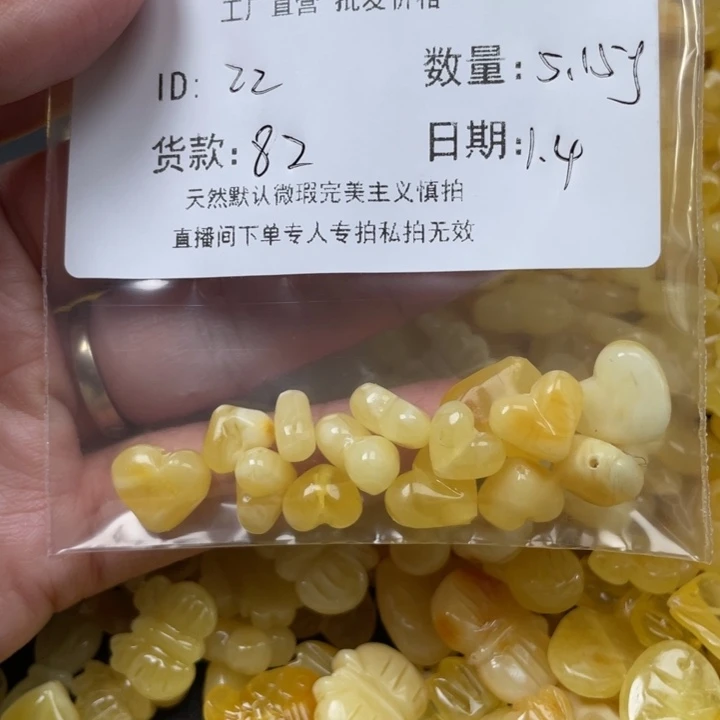 z***）琥珀未镶嵌裸石蜜蜡