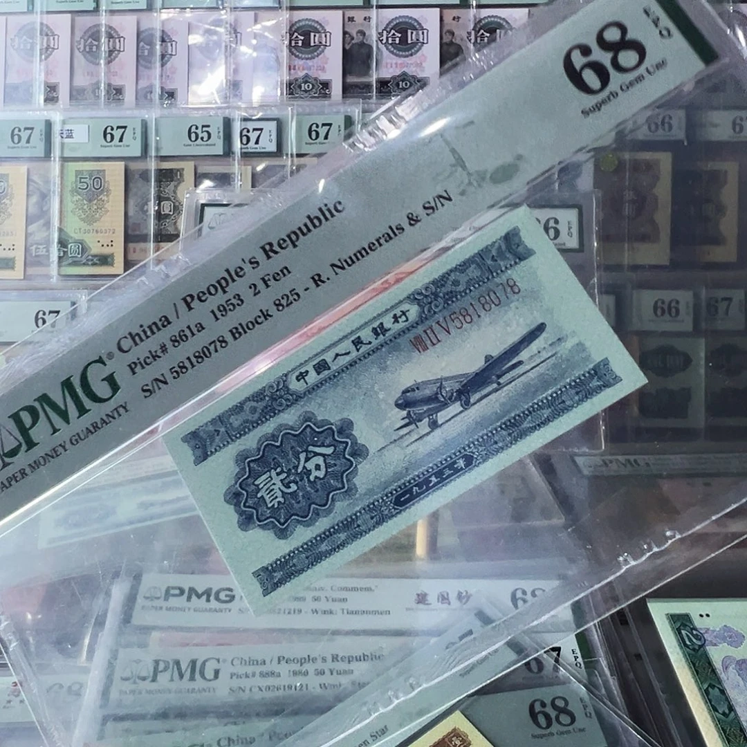 Pmg长号二分68无4尾078尺足无斑