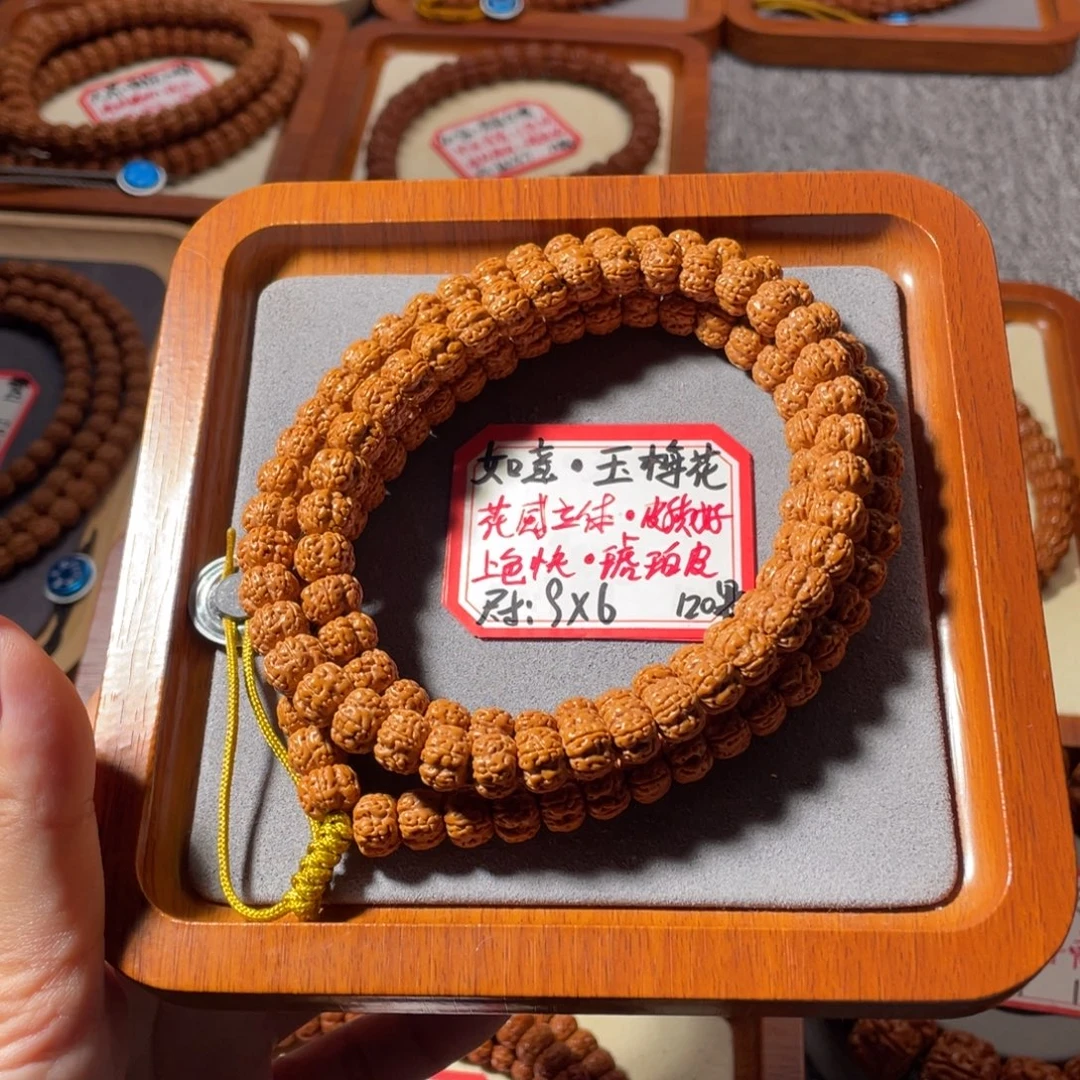 金刚菩提吊坠如意玉梅花