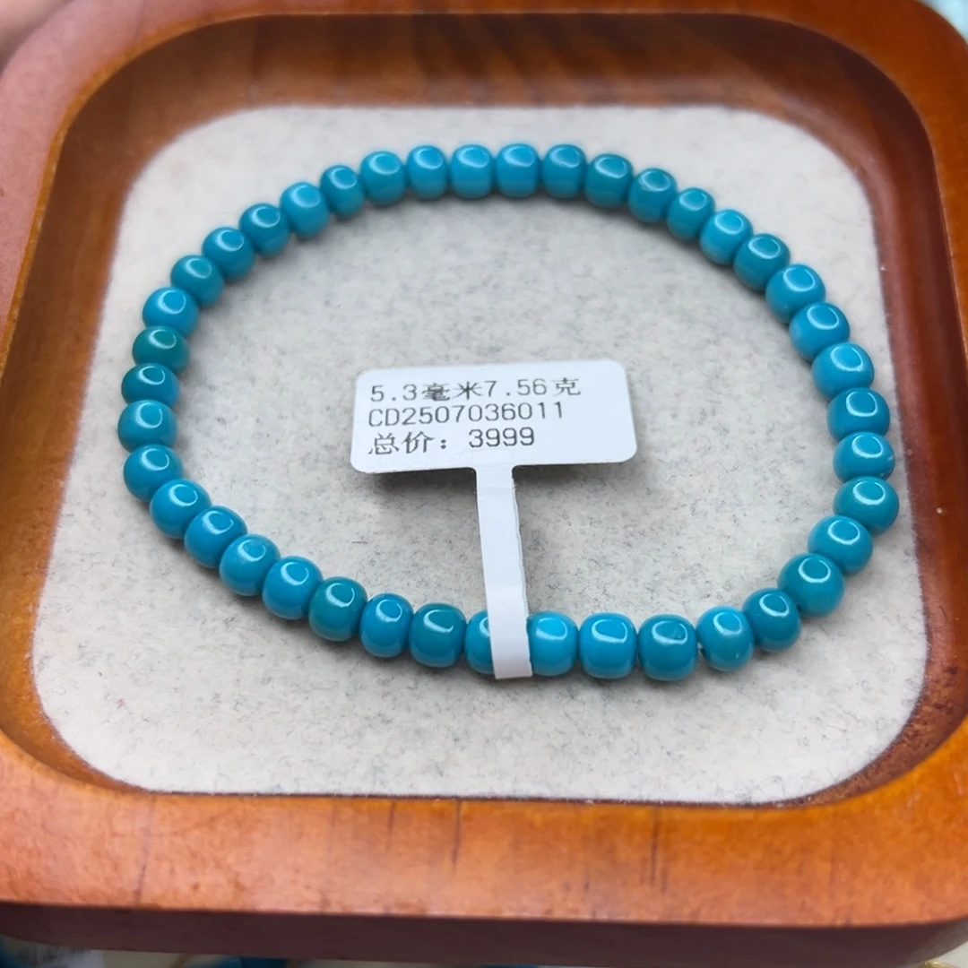 绿松石未镶嵌珠宝半成品
