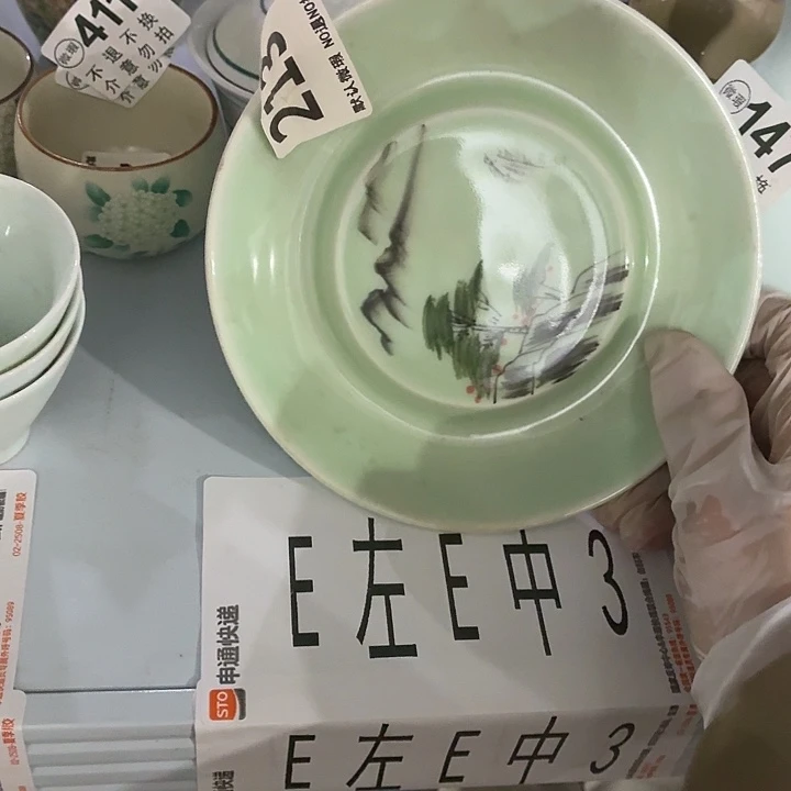 茶具微暇，介意勿拍