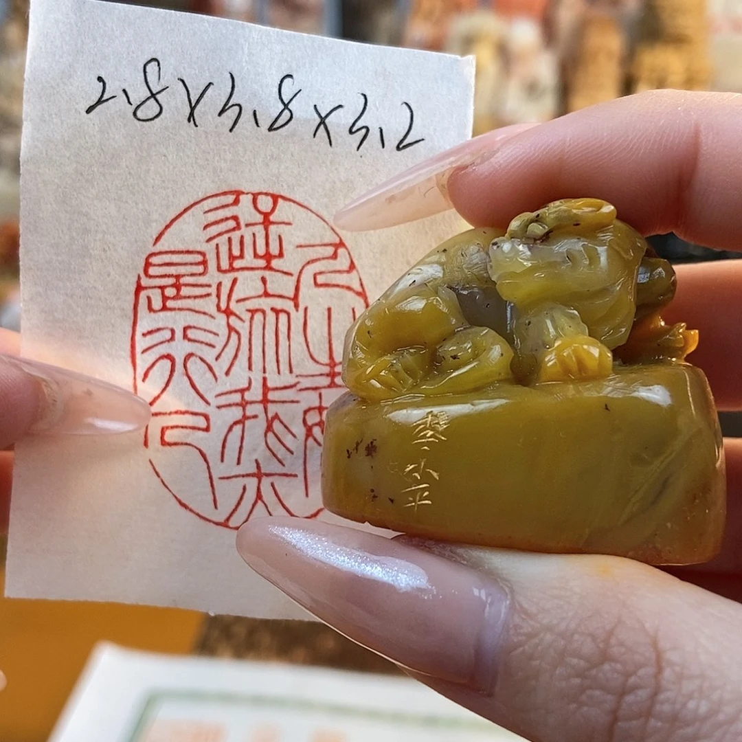 【闪购商品】寿山石印石5540 牧石书画篆刻作品