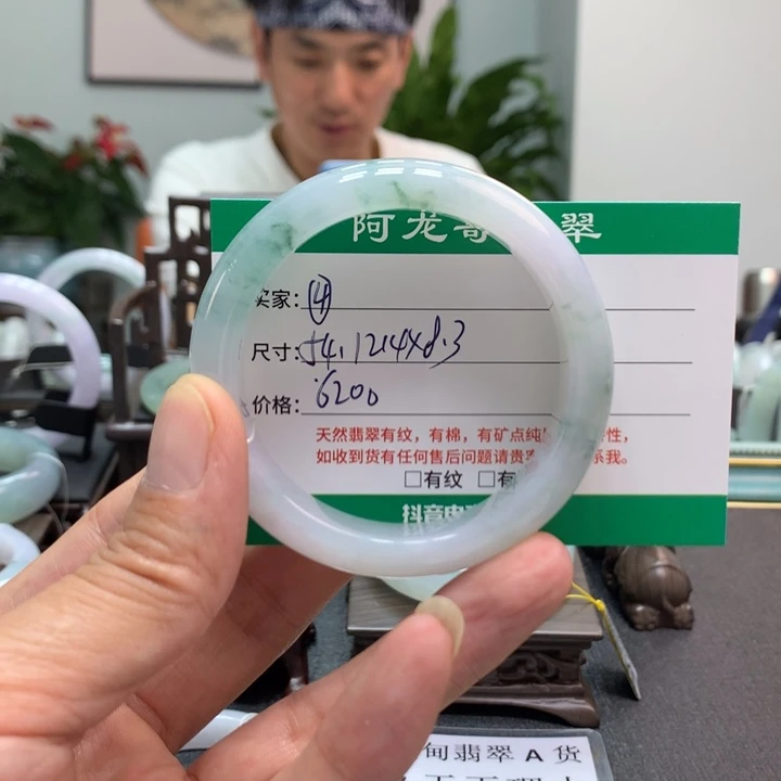 翡翠手镯未镶嵌痣**-天然翡翠手镯A4
