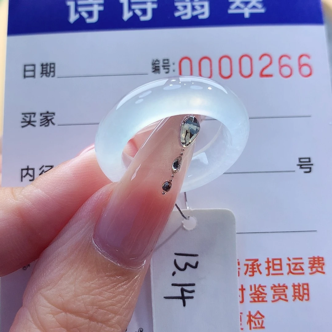 翡翠戒指未镶嵌缅甸A货