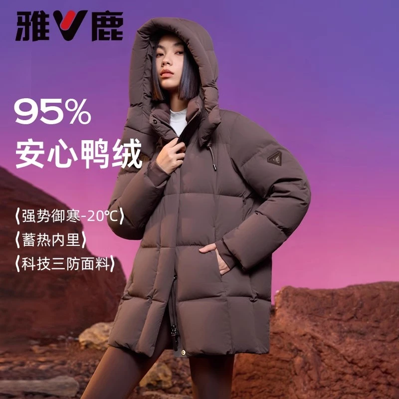 雅鹿三防羽绒服女2024年冬季新款高克重保暖羽绒外套连帽加厚
