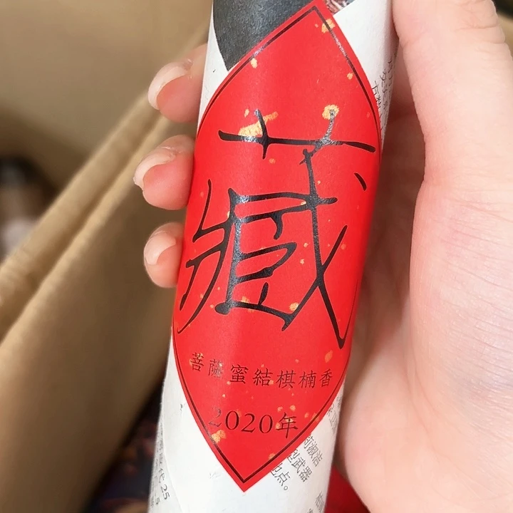 香遇专属闪购链接