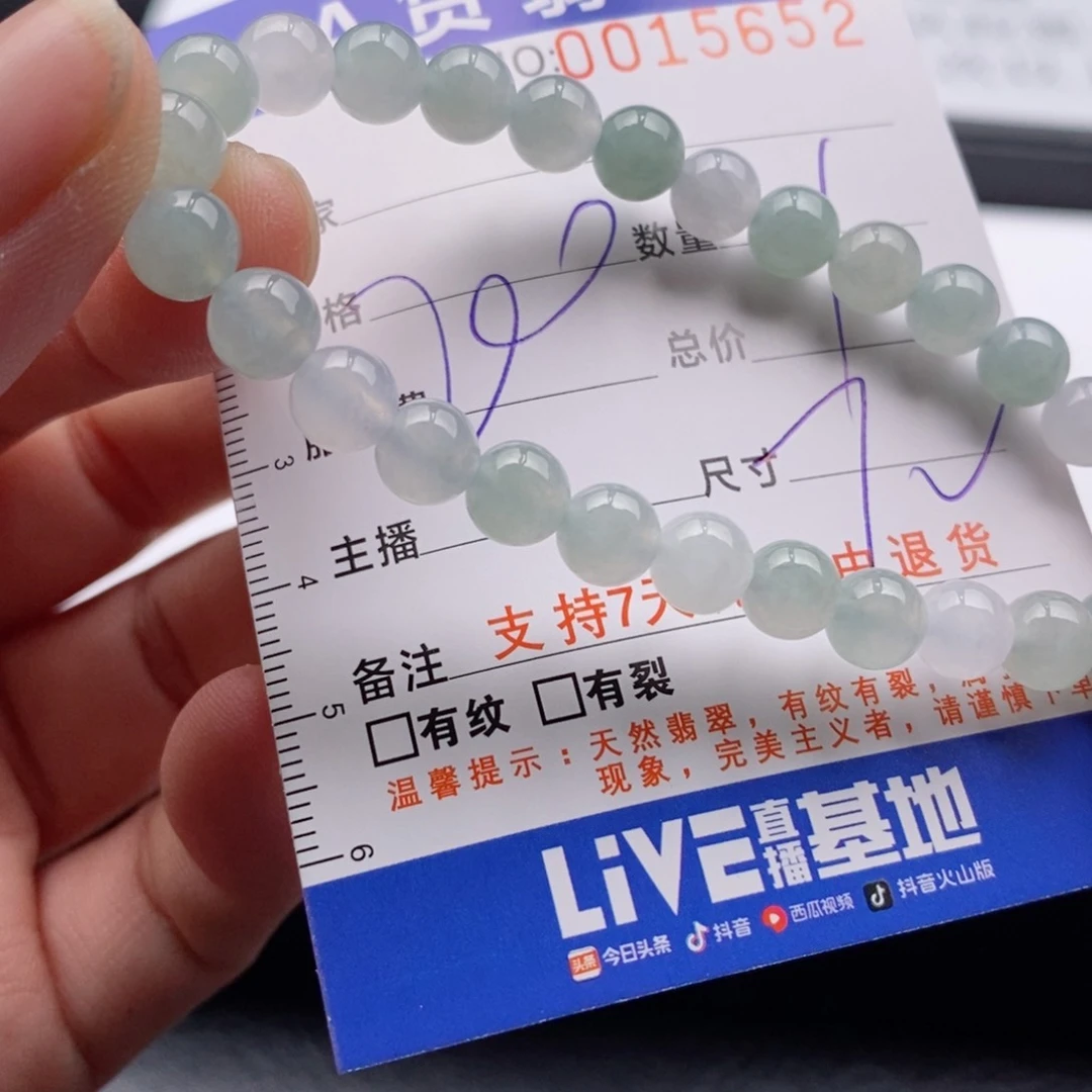 未镶嵌手链翡翠多样性