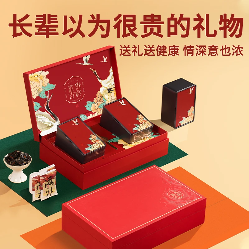 创帝过年年货阿胶糕礼盒送礼长辈礼物送妈妈婆婆滋补品见家长高档