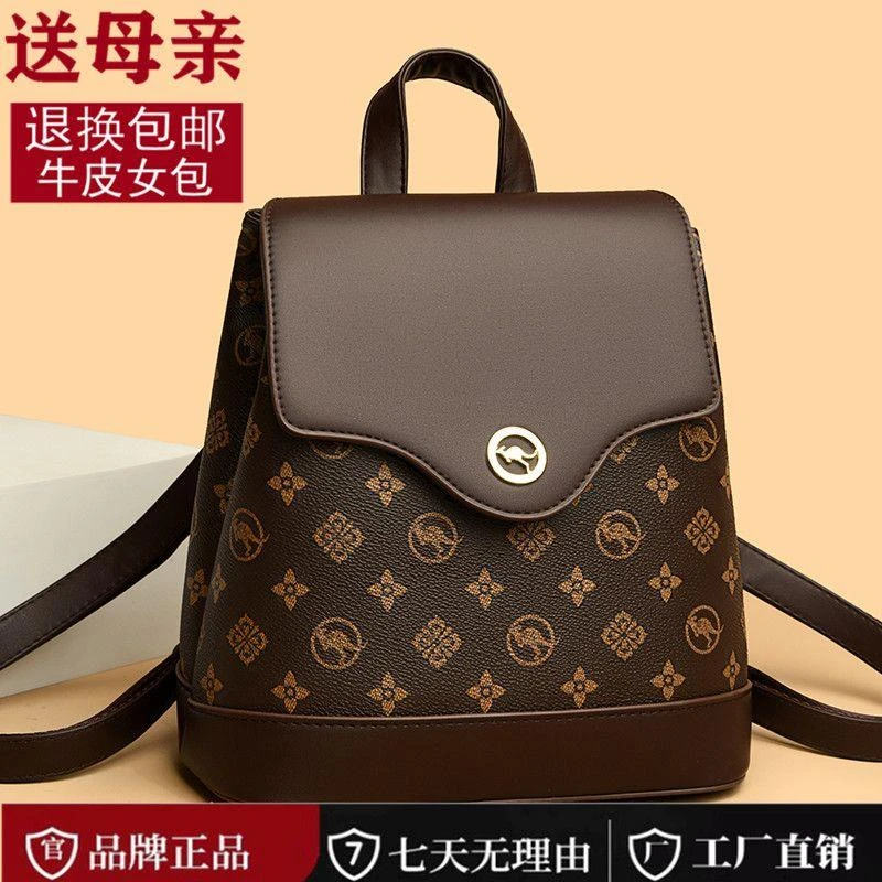 正品真皮高级感双肩包女2025新款时尚休闲旅行背包大容量牛皮女包