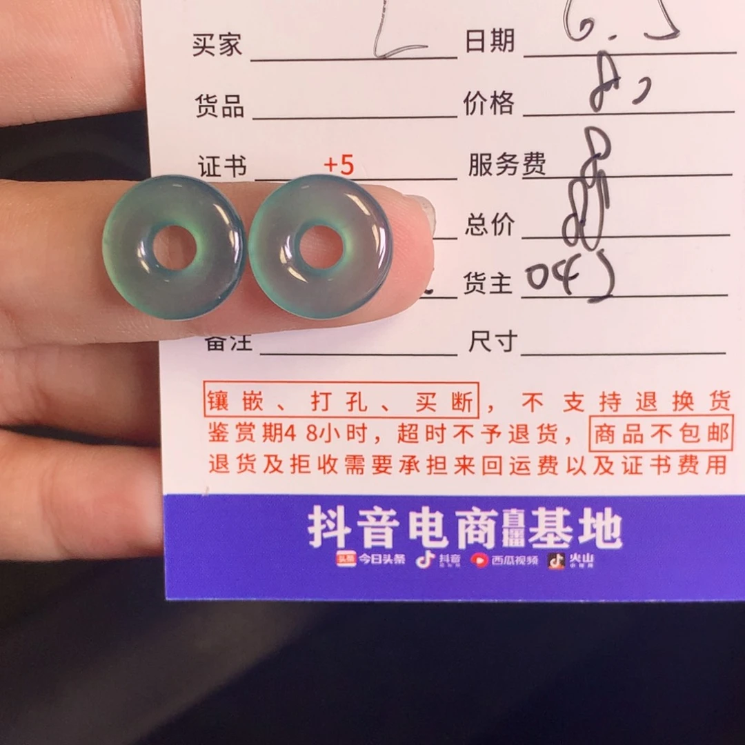 翡翠挂件未镶嵌l****d揭阳