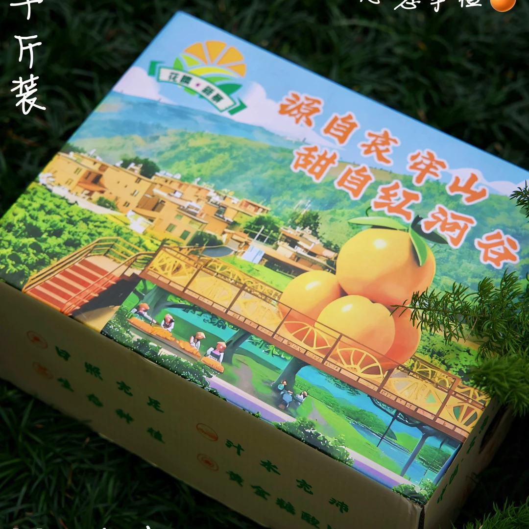 清甜多汁果园现摘现发蜜桔新鲜水果无核薄皮橘子